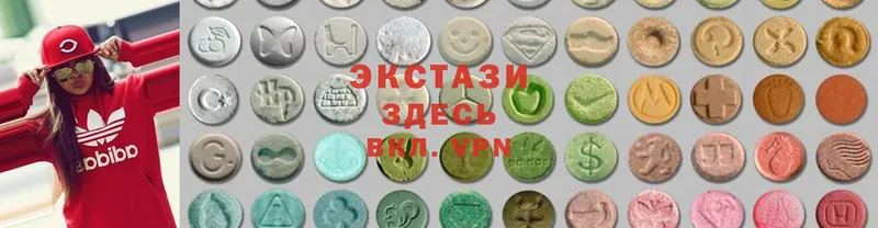 Ecstasy круглые  купить наркотик  Новоузенск 